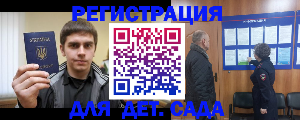 пропишу в квартире в Хабаровске